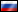 Rusia